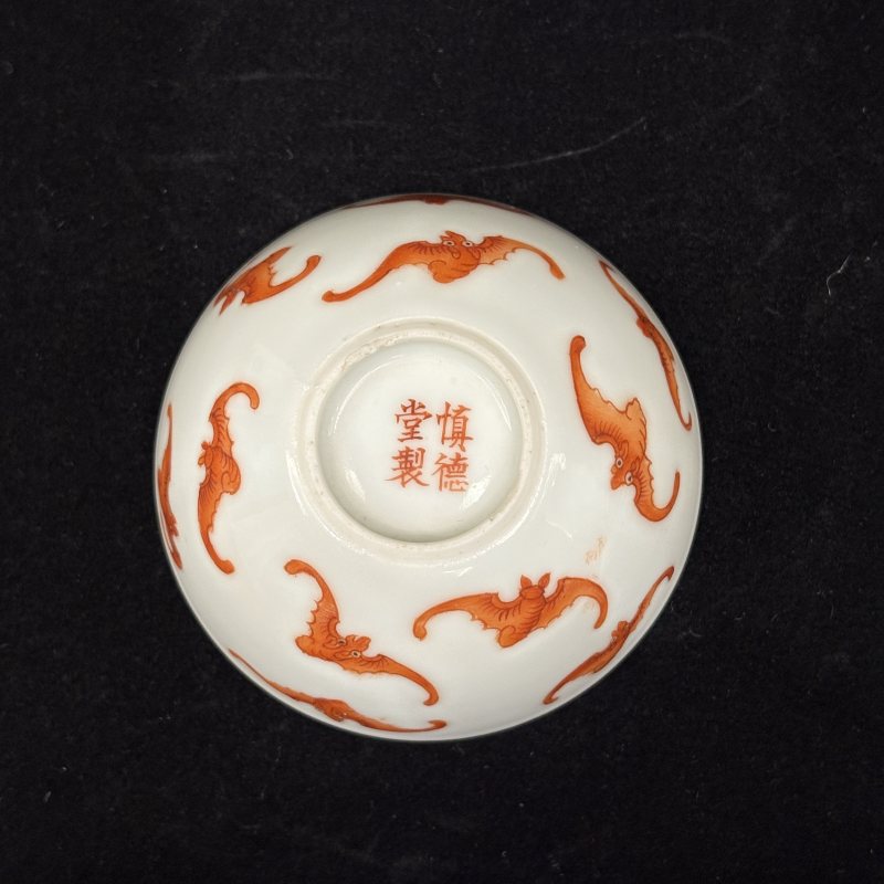 清 矾红蝠纹杯一对 - 图17