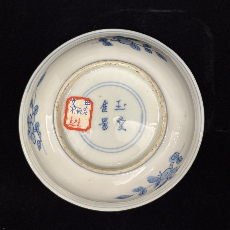 清 青花松鼠纹碗一对 - 图14