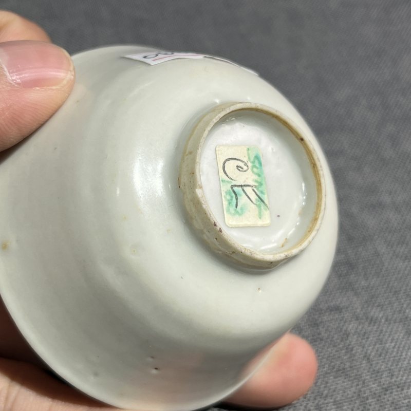 明德化窑茶圆两只 - 图15