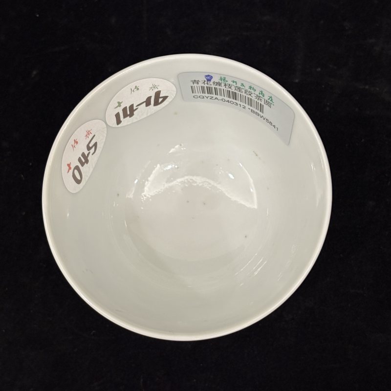 清 青花缠枝莲纹茶杯 - 图6