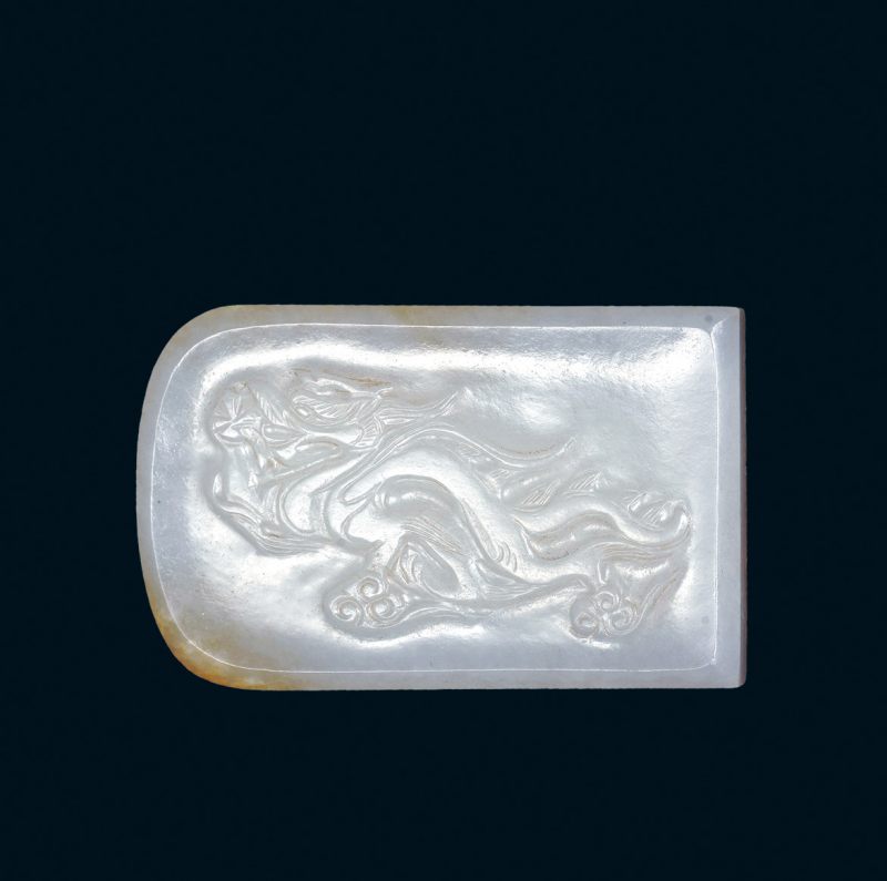 明 白玉龙纹带板