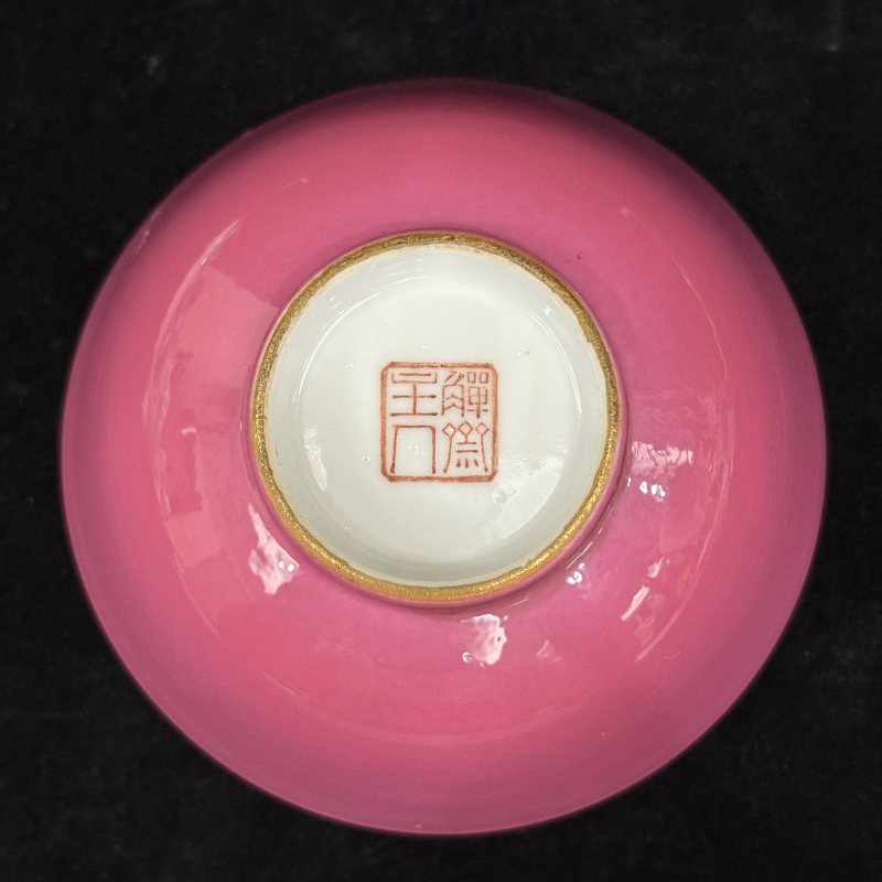 清 胭脂红釉茶具一组 - 图62