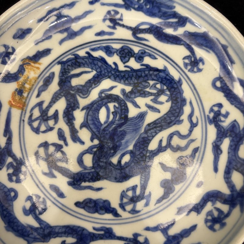 明 青花福寿康宁龙纹盘 - 图3