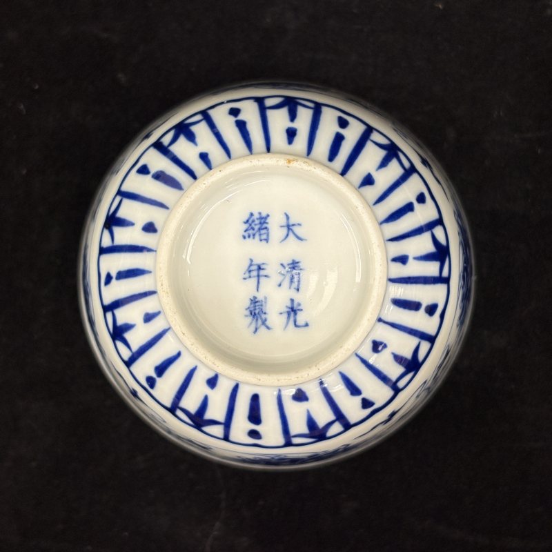 清 青花缠枝莲纹茶杯 - 图7