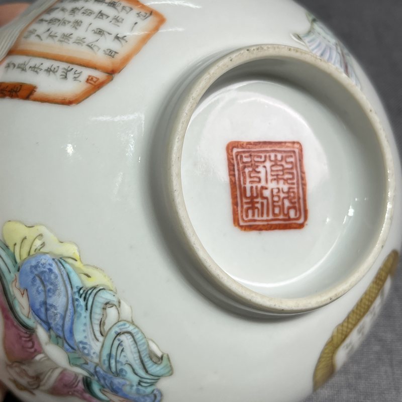 清晚期粉彩无双谱人物碗 - 图10