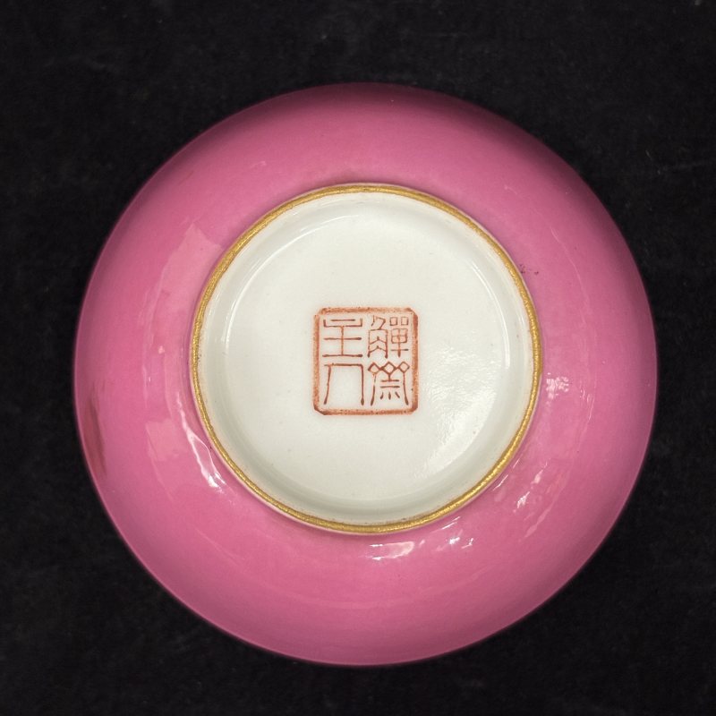清 胭脂红釉茶具一组 - 图32
