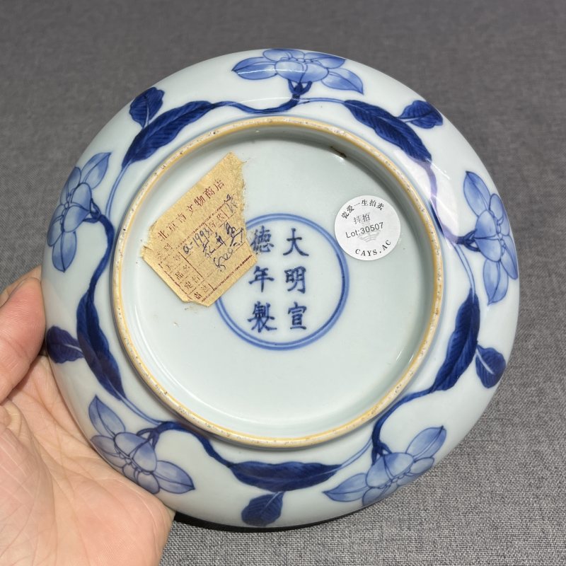 清康熙青花花卉纹盘 - 图7