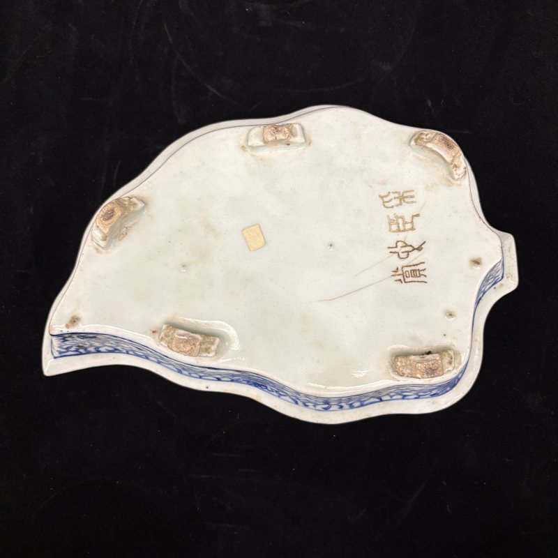 清 青花单描莲花纹秋叶水仙盆 青花镂空长方水仙盆两件 - 图15