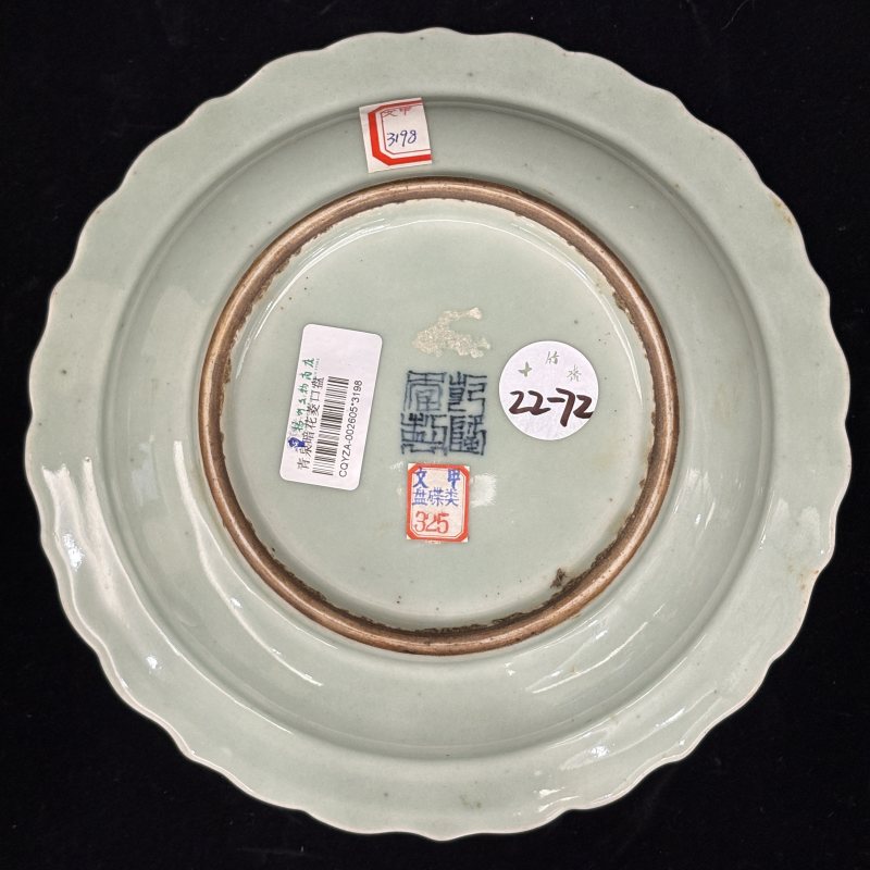 清 青釉模印花卉纹菱口盘两件 - 图3