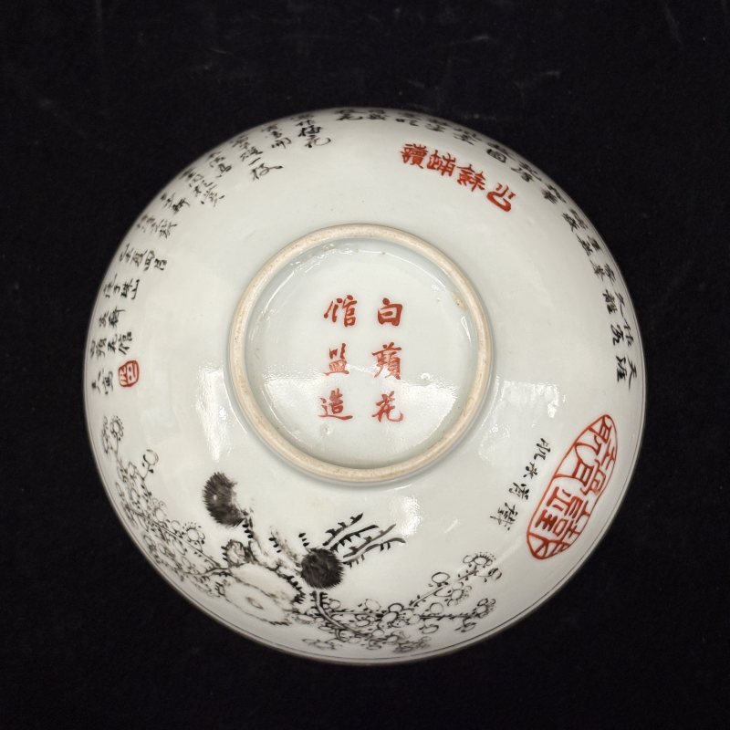 民国 墨彩梅花诗文碗一对 - 图19