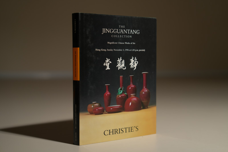 香港佳士得 1996年11月3日 徐展堂 静观堂珍藏重要中国瓷器及工艺精品 专场拍卖图录