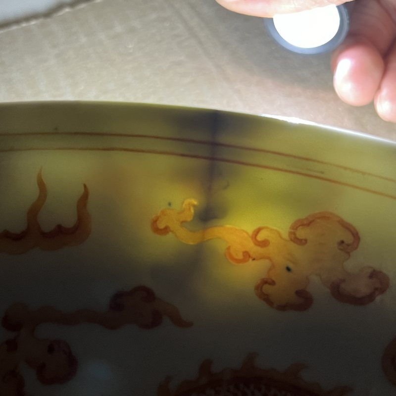清光绪矾红双龙赶珠纹大盘 - 图16