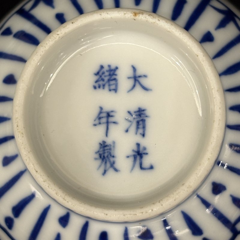 清 青花缠枝莲纹茶杯 - 图8