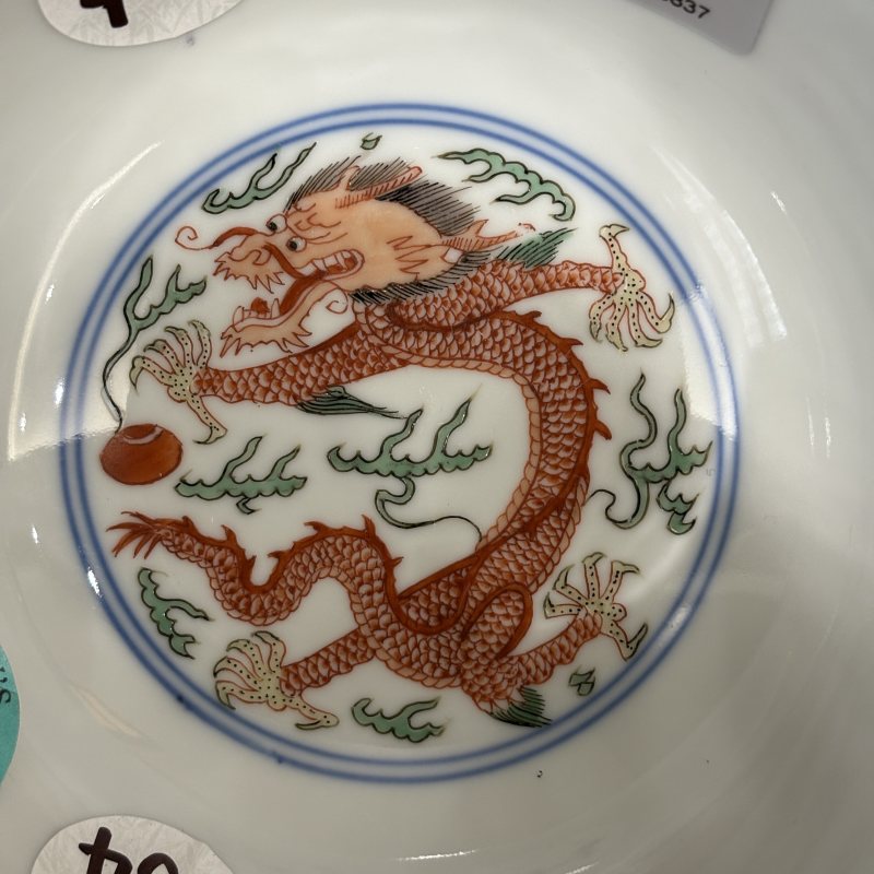 清 青花五彩龙凤纹碗 - 图8