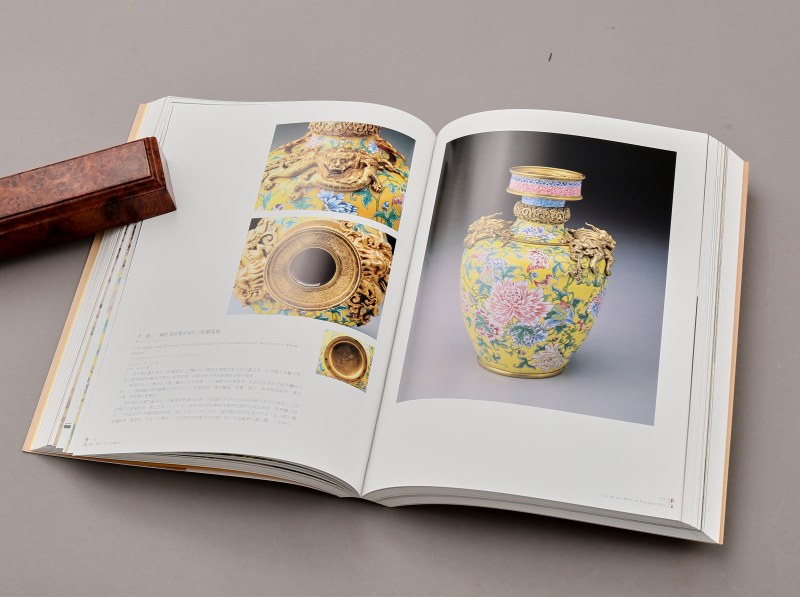 2009年 台北故宫博物院特展《雍正清世宗文物大展》 - 图12