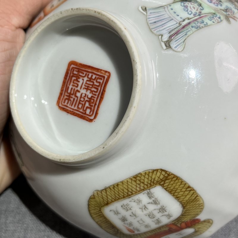 清晚期粉彩无双谱人物碗 - 图11