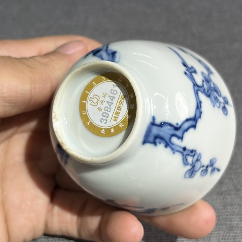 清康熙青花花卉纹茶圆 - 图9