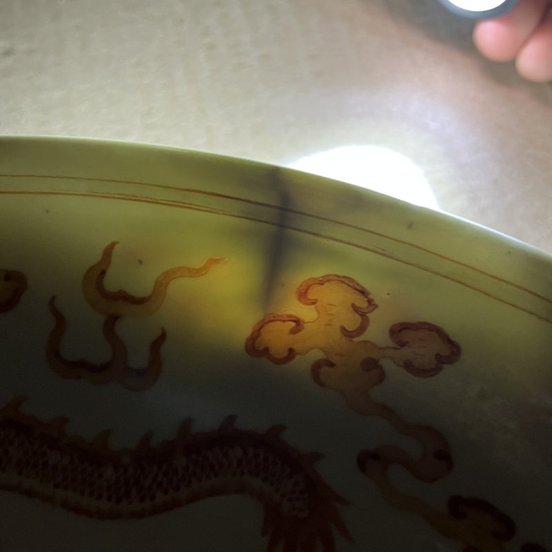 清光绪矾红双龙赶珠纹大盘 - 图17