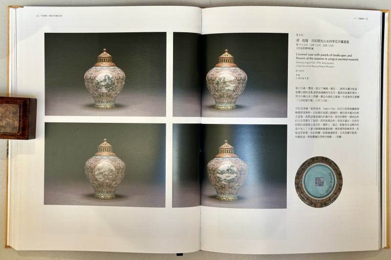 2013年 台北故宫博物院特展《十全乾隆 清高宗的艺术品味》 - 图6