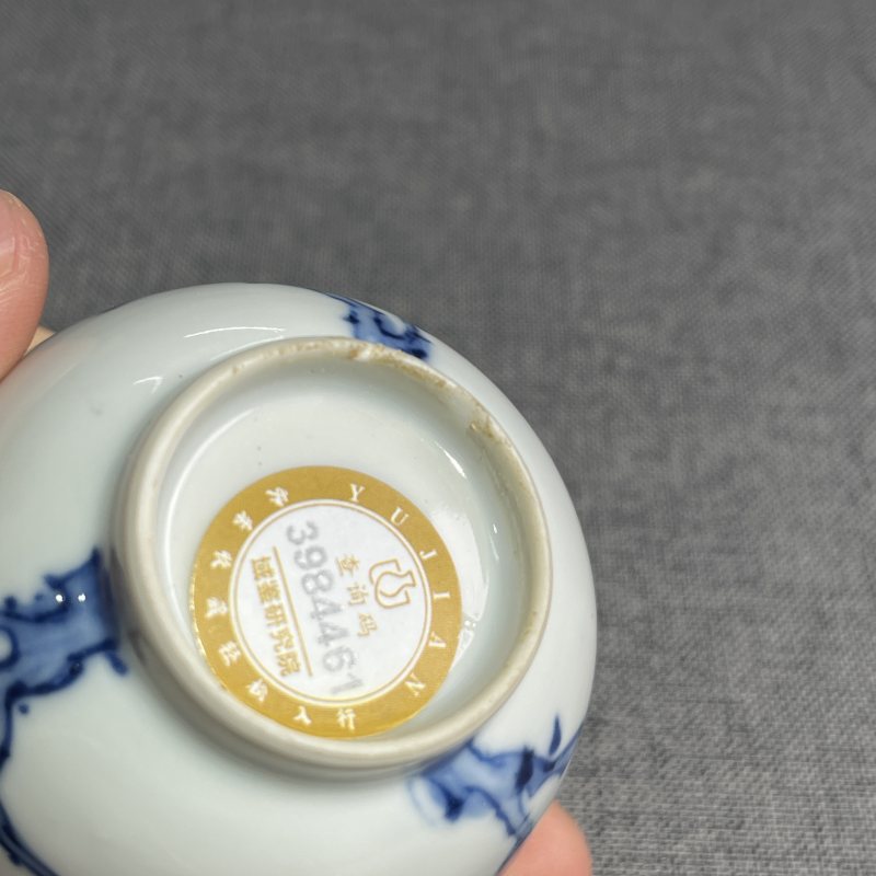 清康熙青花花卉纹茶圆 - 图10