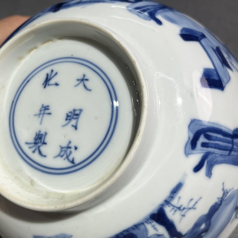 清康熙青花人物故事碗 - 图11