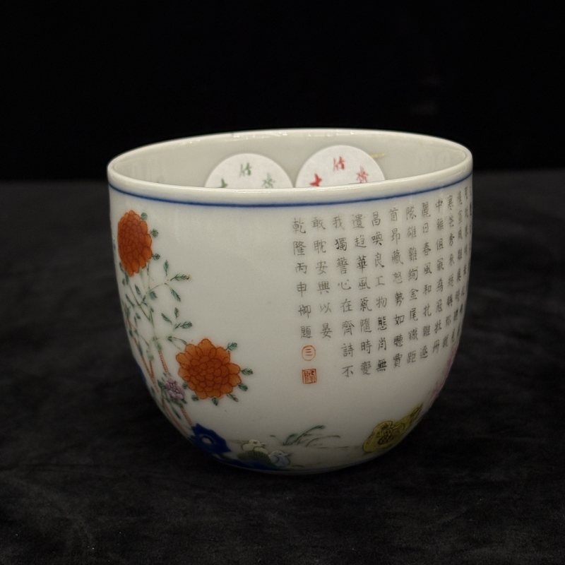 清 粉彩鸡缸杯 - 图4