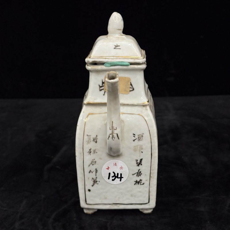 清 胭脂红地轧道花卉盘 粉彩寿星四方执壶两件 - 图4