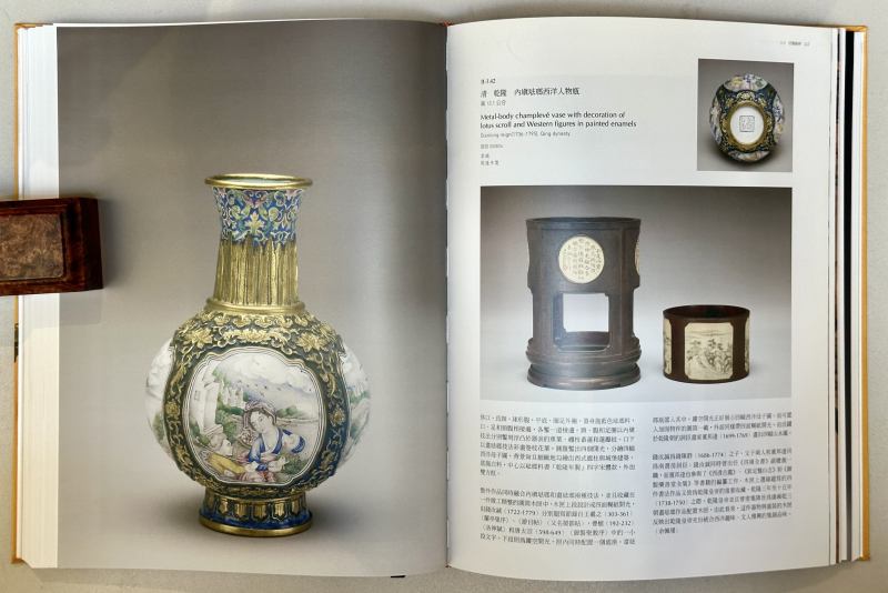 2013年 台北故宫博物院特展《十全乾隆 清高宗的艺术品味》 - 图7