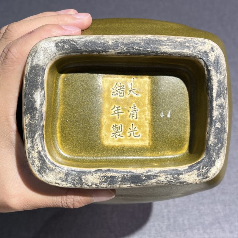 清光绪茶叶末釉贯耳尊 - 图9