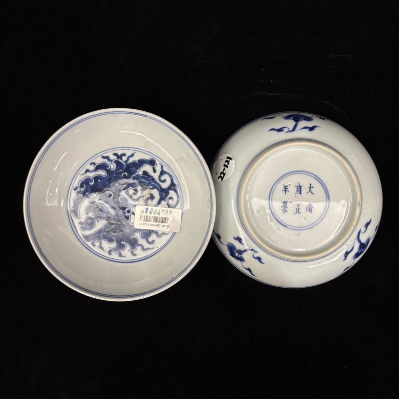 清 青花香草龙纹盘一对 - 图2