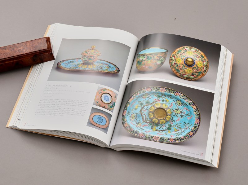 2009年 台北故宫博物院特展《雍正清世宗文物大展》 - 图13