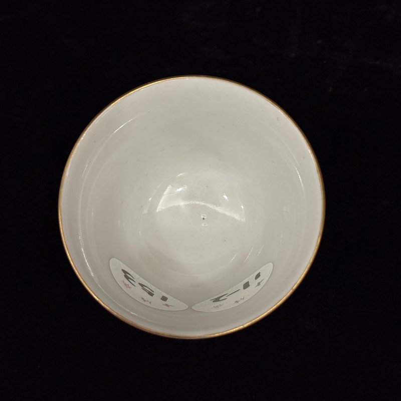 清 胭脂红釉茶具一组 - 图5