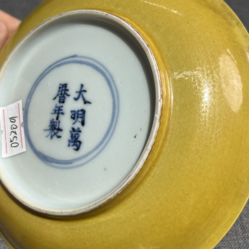 清早期柠檬黄釉盘 - 图8