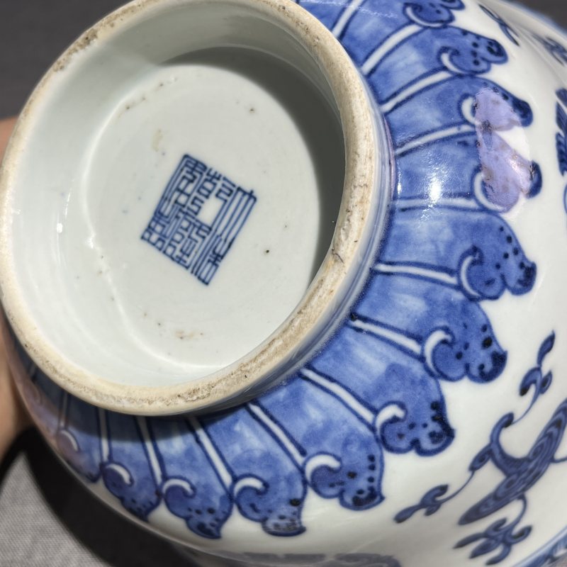 清乾隆青花团龙花卉纹碗 - 图9