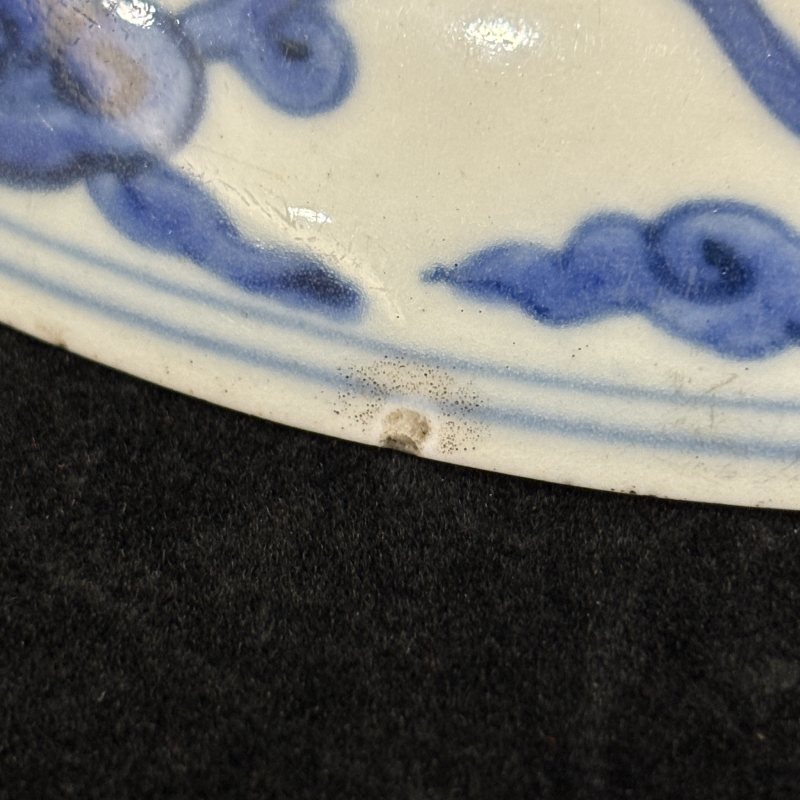 明 青花福寿康宁龙纹盘 - 图7