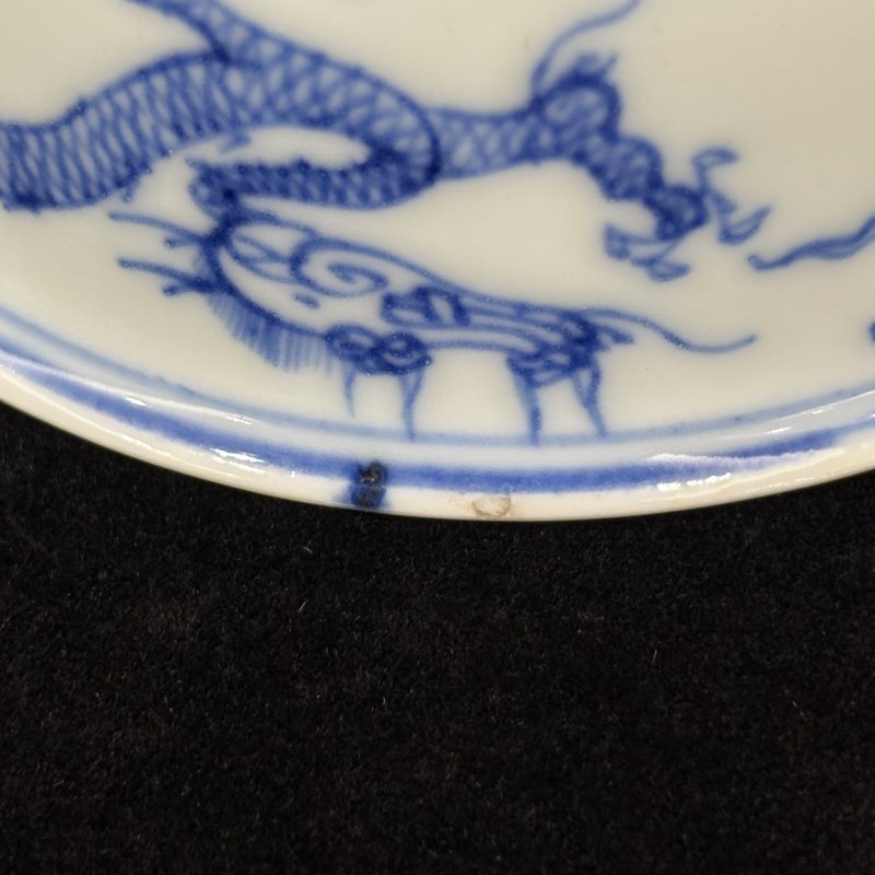 清 青花单描云龙纹小碗一对 - 图10