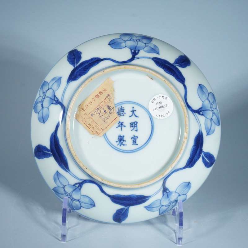 清康熙青花花卉纹盘 - 图2