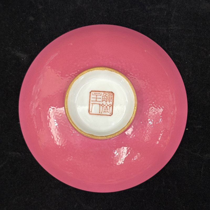 清 胭脂红釉茶具一组 - 图67