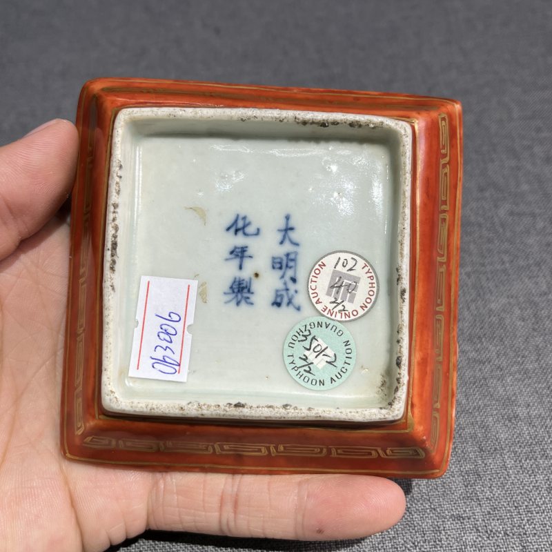 明晚期矾红描金仙鹤纹四方洗一对 - 图15
