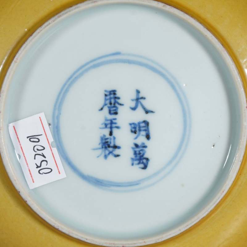 清早期柠檬黄釉盘 - 图3