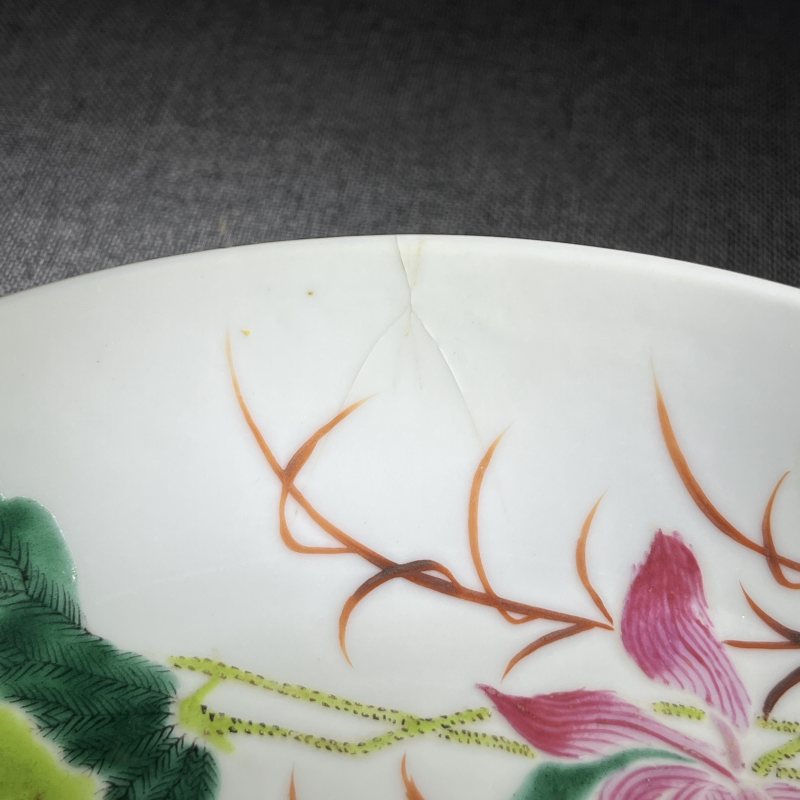 清晚期粉彩荷花花卉纹盘 - 图11