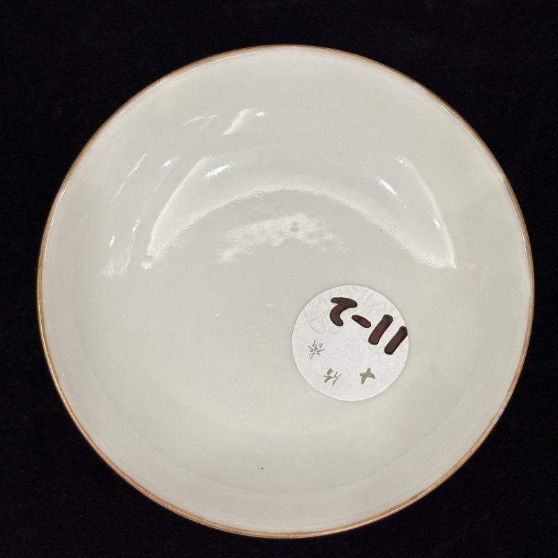 清 胭脂红釉茶具一组 - 图68