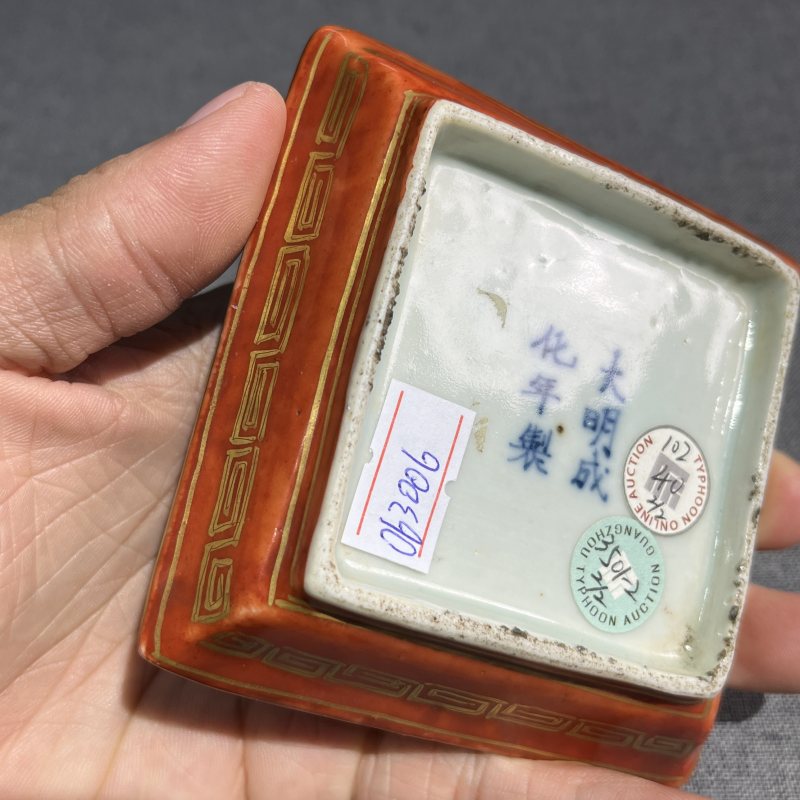 明晚期矾红描金仙鹤纹四方洗一对 - 图16