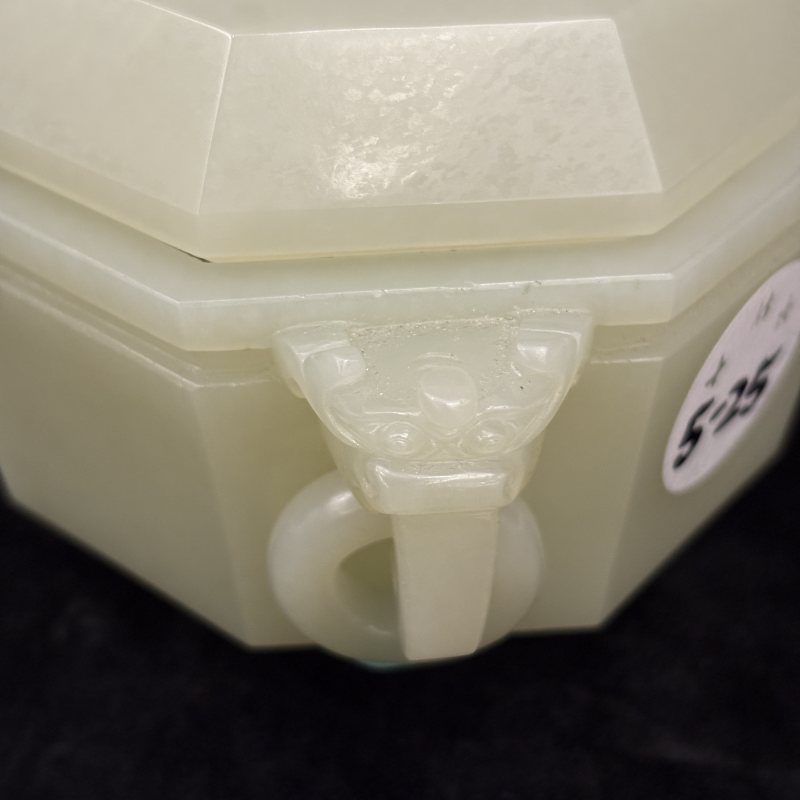 清 白玉兽耳活环八角盖杯 - 图11