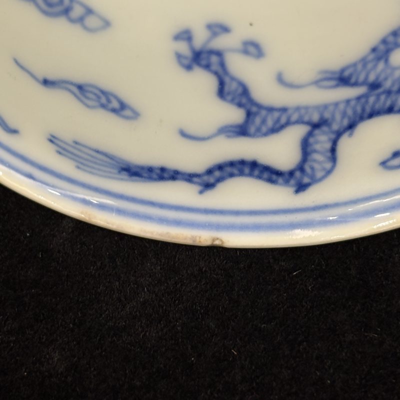 清 青花单描云龙纹小碗一对 - 图12