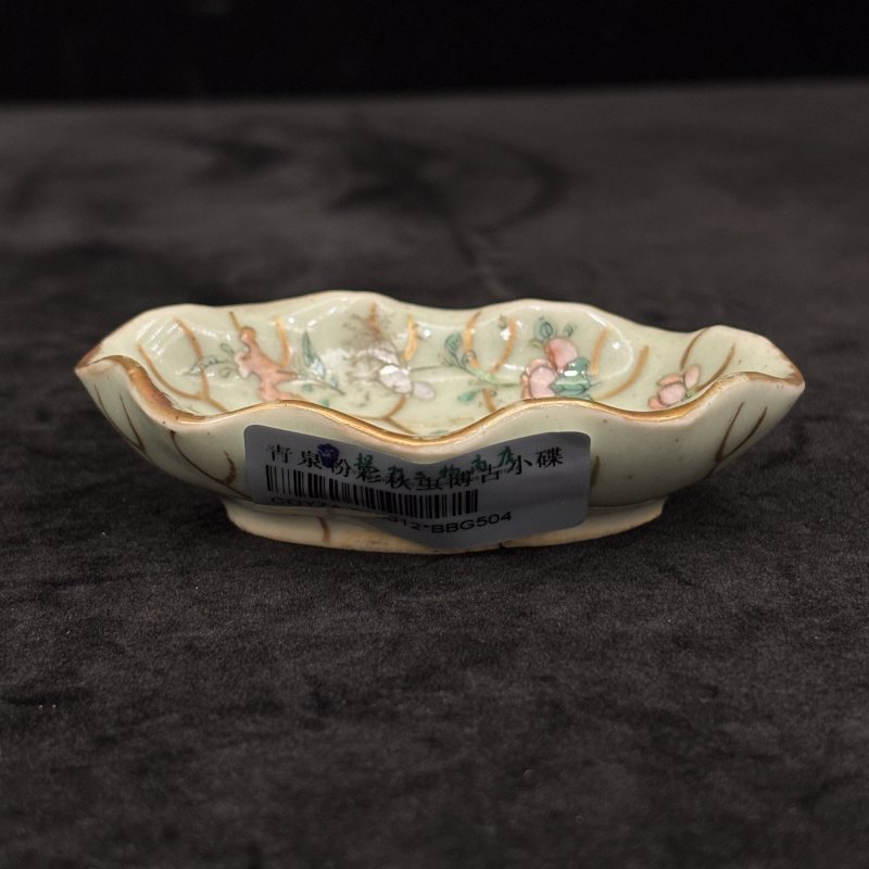 清 豆青釉粉彩秋虫博古小碟一对 - 图8