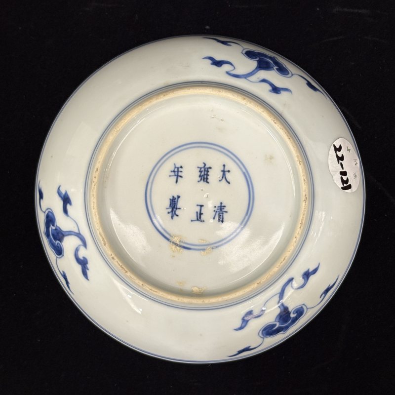 清 青花香草龙纹盘一对 - 图5