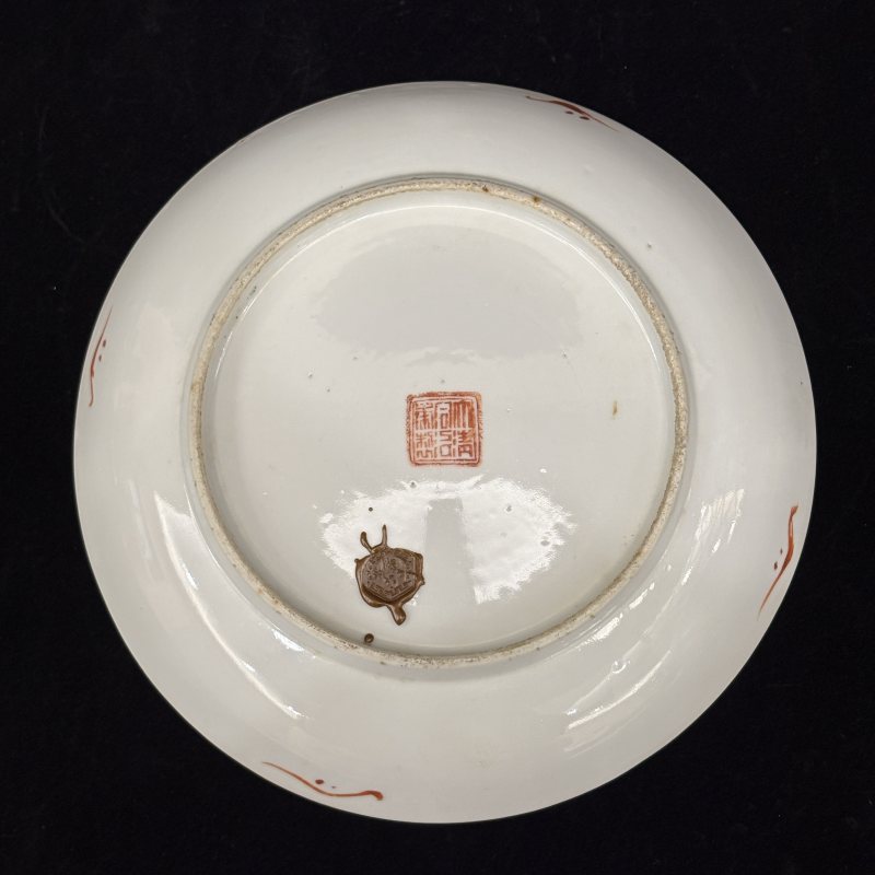 清 粉彩花卉纹盘两件 - 图4