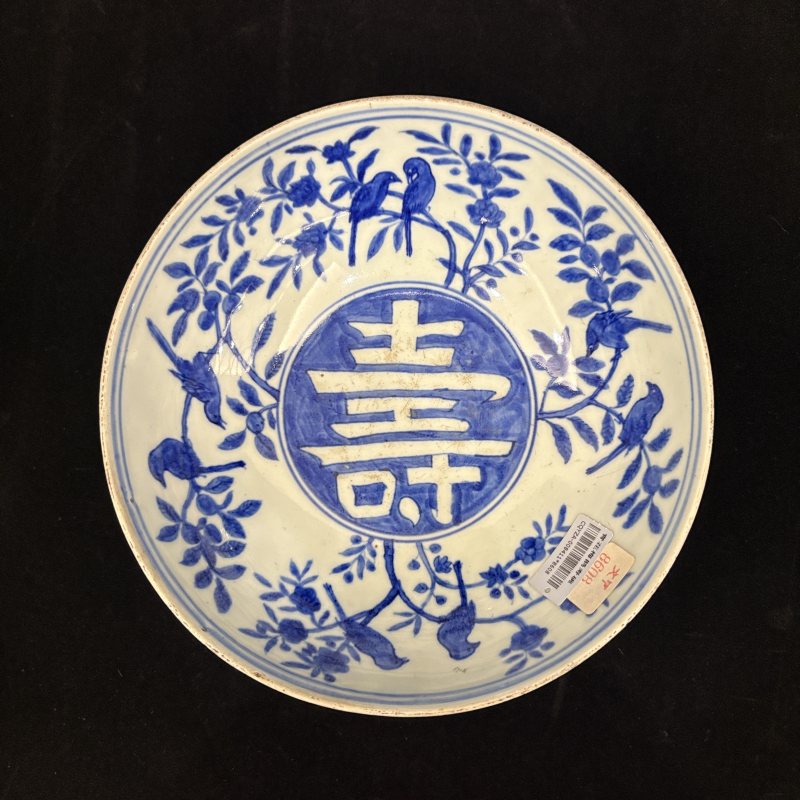明 青花龙凤花鸟纹寿字碗 - 图3