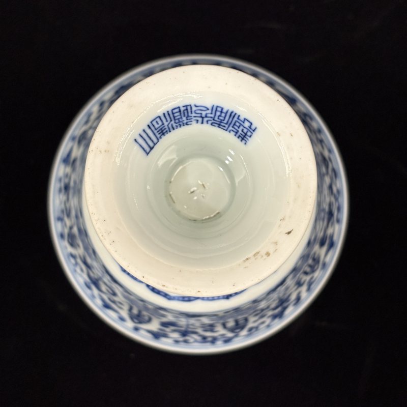 清 青花缠枝莲托梵文高足杯 - 图7